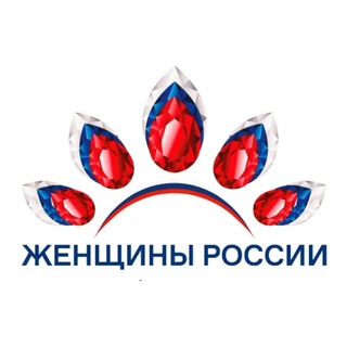 Женщины России 🇷🇺