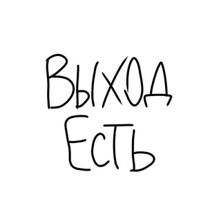 Женская психология||Советы для девочек