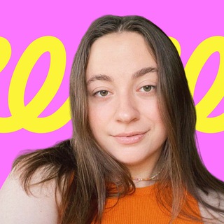Лена Эклер | дизайн и фриланс