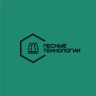 ФГИС ЛК | Лесные технологии
