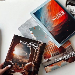 Выпускные альбомы в Челябинске | WOODBOOK