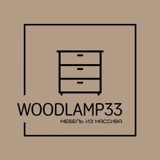 Woodlamp33 - Мебель в ванную