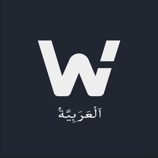 WOO Network Arabic