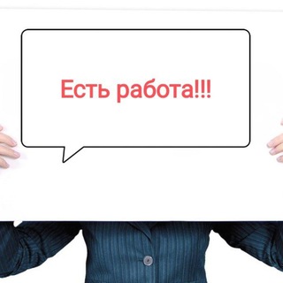 Работа Пермский край