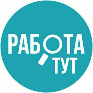 Работа Санкт-Петербург | Заказы и заявки |
