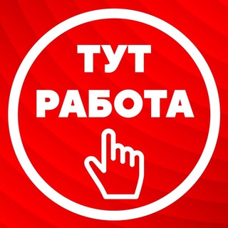 Удаленная Работа Фриланс и Бизнес Идеи 💡