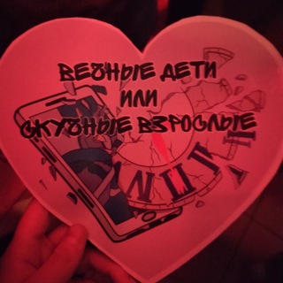 мир разобьёт тебе сердце в любом случае