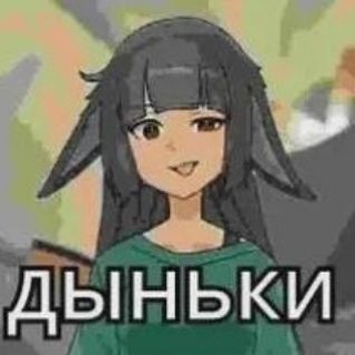 Канал с мемами
