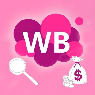 Скидка 7 лучшее | Лучшие скидки WB и Озон❤️