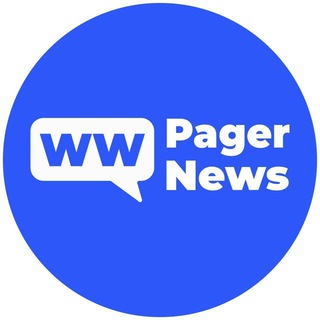 WWPager NEXT News