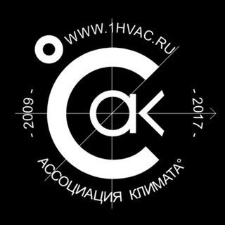 Ассоциация Климата°