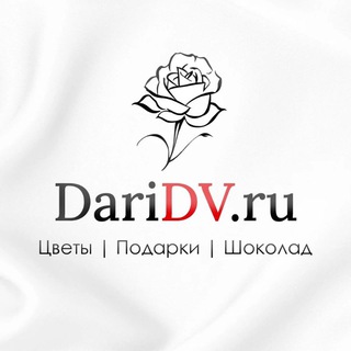 DariDV Хабаровск Цветы, Подарки