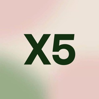 Просто X5