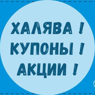Время экономить