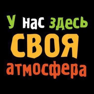 Юмор и позитив