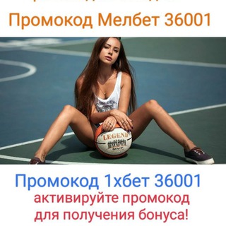 Зеркало 1хбет ⚽️ 📍 1XBET👉 Ставки на спорт 👈🏻