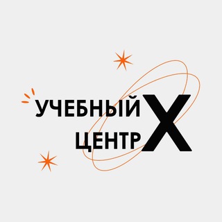 Учебный центр Хлебник