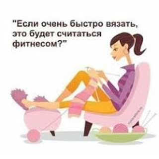 Болталка