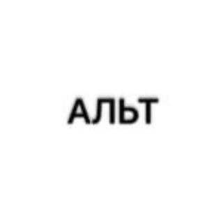 эй,тянка,шаришь за альт?! (стикеры, музыка, пикчи, аниме)