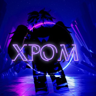 xpom roblox