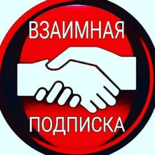 🏆 | ʙзᴀиʍныᴇ ᴨодᴨиᴄᴋи | ᴨиᴀᴩ | чᴇᴋи | 🏆