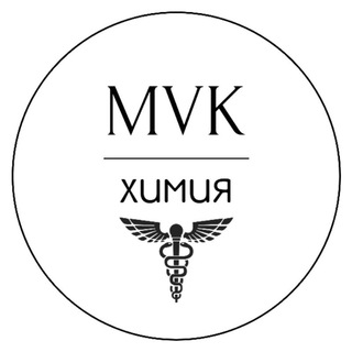 Химия, биохимия для медиков 🍸