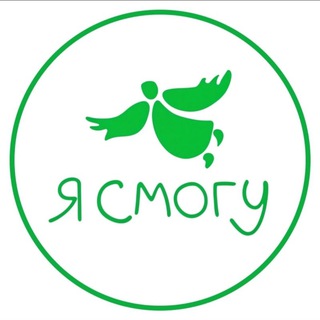 ДРЦ "Я смогу" | АНОНСЫ