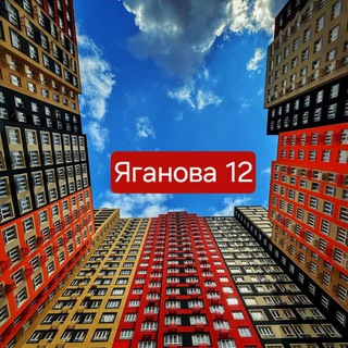 ЖК Пехра | Яганова д.12 🏢