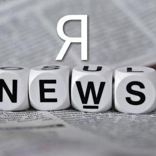 Ягода News