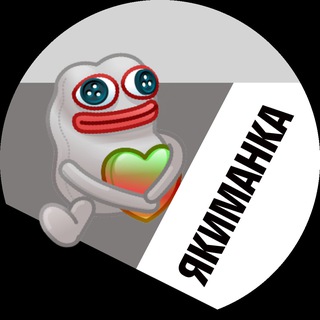 Якиманка