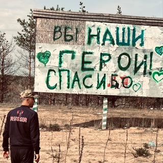 Сердце Ямала