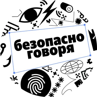 Yandex Cloud: Security