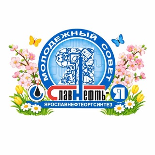 Молодежный совет ЯНОС