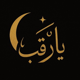 yaraqeeb