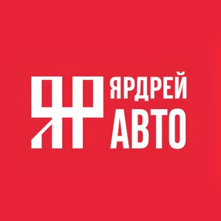 ЯРДРЕЙ АВТО