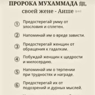 Работа кор квартира комната иш жумуш подработка всё что дозволено поддержка для всех братья и сёстры справедливость