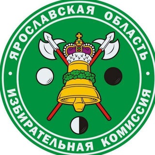Избирательная комиссия Ярославской области