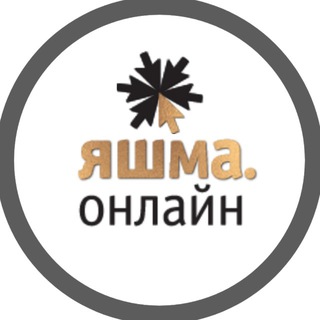 ЯШМА.ОНЛАЙН Ветеринарные курсы