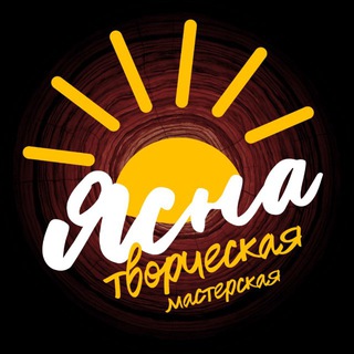 Ясна ☀️