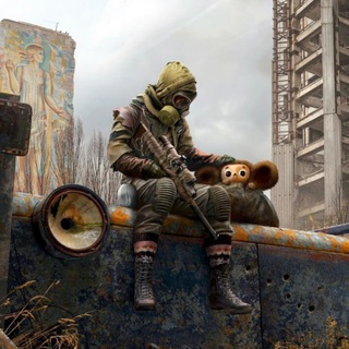 ЯСталкер