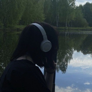 Я