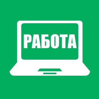 Удаленка