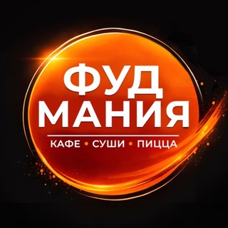 ФУД МАНИЯ | FOOD MANIA