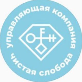 УК «Чистая Слобода»