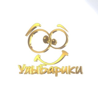 УлыБарики