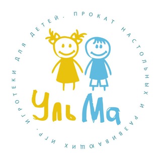 УльМаМосква. Игротеки/Прокат настольных игр