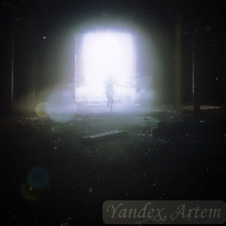 УNDEX.ARTEM 2.0