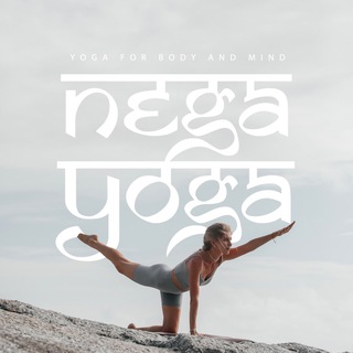 Йога Нега | Пхукет