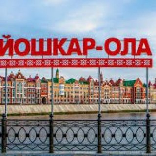 Йошкар-Ола онлайн чат