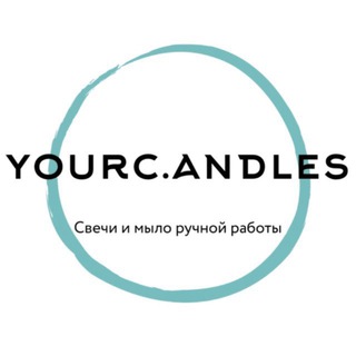 yourc.andles